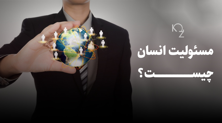 هدف از زندگی انسان چیست؟