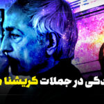 راز زندگی در جملات کریشنا مورتی