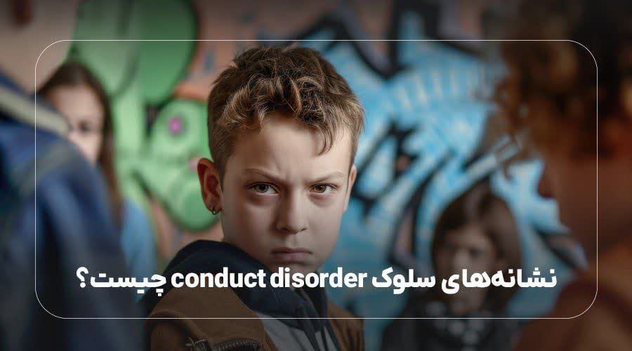نشانه های سلوک چیست؟